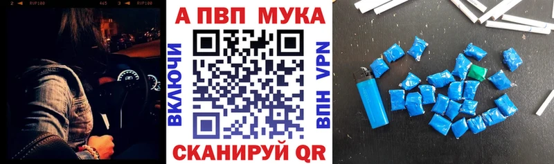 Купить закладки  Сельцо  Alpha PVP СК 