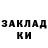 Бутират жидкий экстази Miss Anna