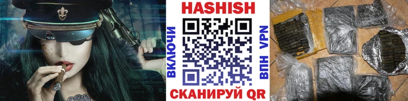 Купить где  Сельцо  Гашиш гашик 