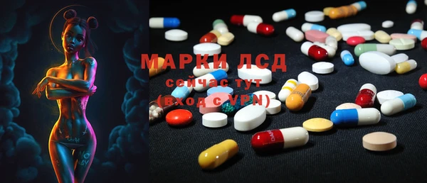 альфа пвп VHQ Лагань