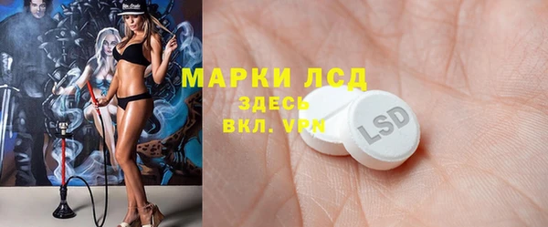 альфа пвп VHQ Лагань