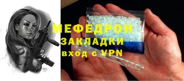 альфа пвп VHQ Лагань