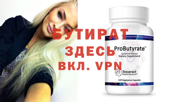 альфа пвп VHQ Лагань