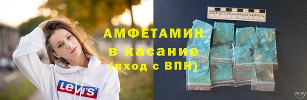 альфа пвп VHQ Лагань