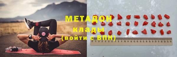 мяу мяу мука Лабытнанги