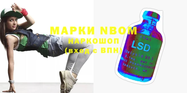 альфа пвп VHQ Лагань