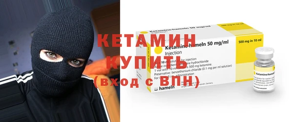 альфа пвп VHQ Лагань