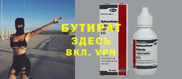 мяу мяу мука Лабытнанги