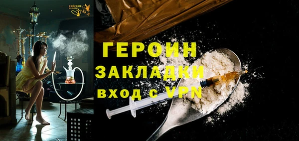 альфа пвп VHQ Лагань