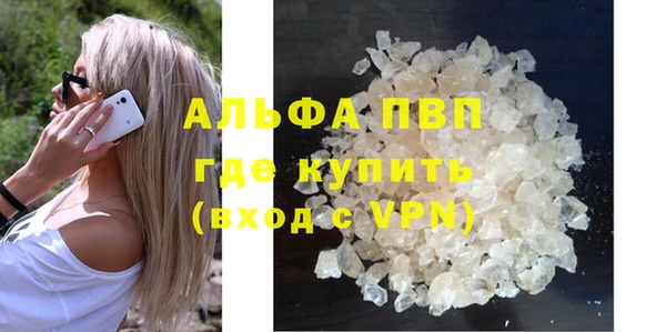 альфа пвп VHQ Лагань