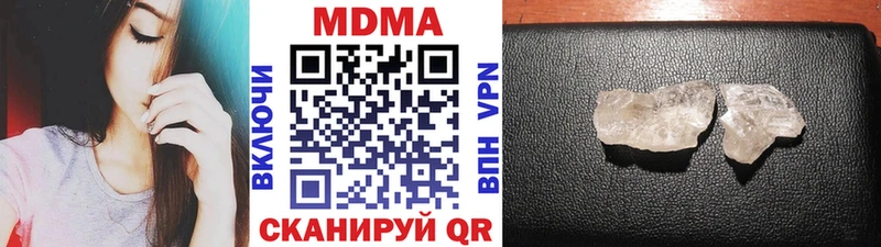 Купить  Сельцо  MDMA кристаллы 