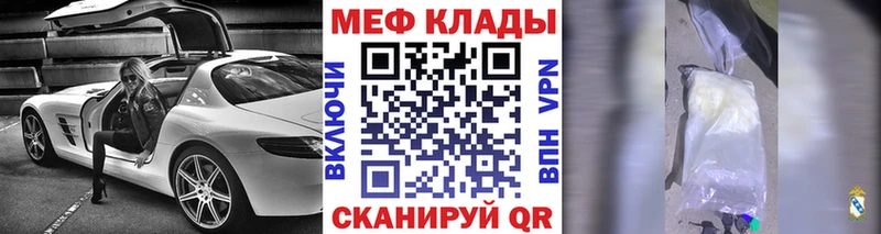 Купить где  Сельцо  Меф кристаллы 