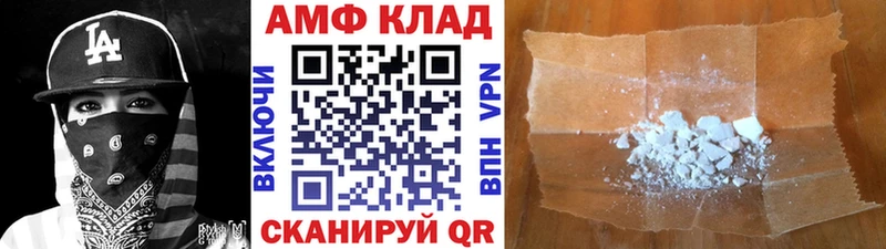 Купить где  Сельцо  Первитин Methamphetamine 
