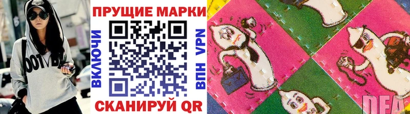 Марки N-bome 1,5мг  Купить  Сельцо 