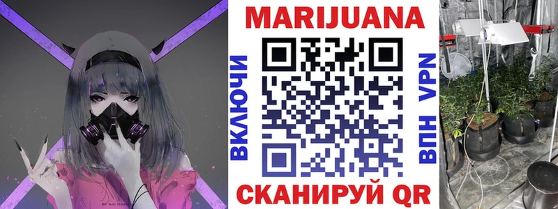 Купить закладки  Сельцо  Канабис White Widow 